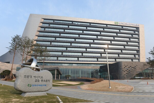 '400조 SMR 시장' 선점 나선다…부산 기장에 국내 첫 SMR 추진