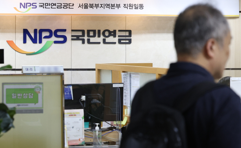 '9천피' 불장 속 1조3천억원 매도세…국민연금 선제적 대응, 왜?