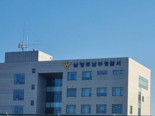 남양주서 당근 '청소 알바'로 접근...여성 흉기 위협한 30대 체포