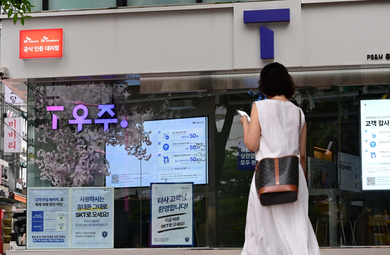 휴대폰 ‘안면인증’ 도입 앞두고 개보위 ‘태클’…내달 시행 ‘난항’