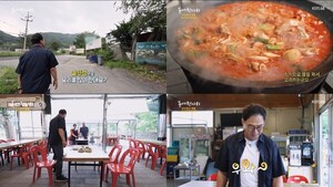 '동네한바퀴' 이만기, 가평 유명산 솥뚜껑 닭볶음탕 "양념 깊숙이 들어...