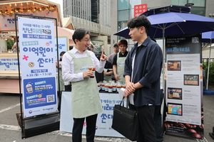 최고 연 19.4% 파격 혜택…‘청년미래적금’ 29일부터 접수 시작