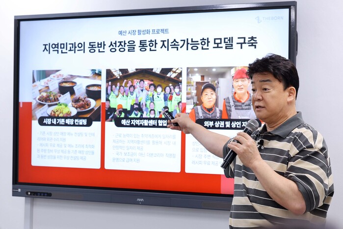 인구소멸 해법은 '지역에 갈 이유'…더본코리아, ESG 지역개발 확대