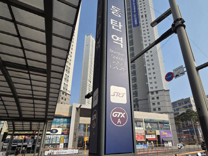 동탄·기흥·구리 7월 1일부터 규제지역 지정…5일부터는 토허구역도(상...
