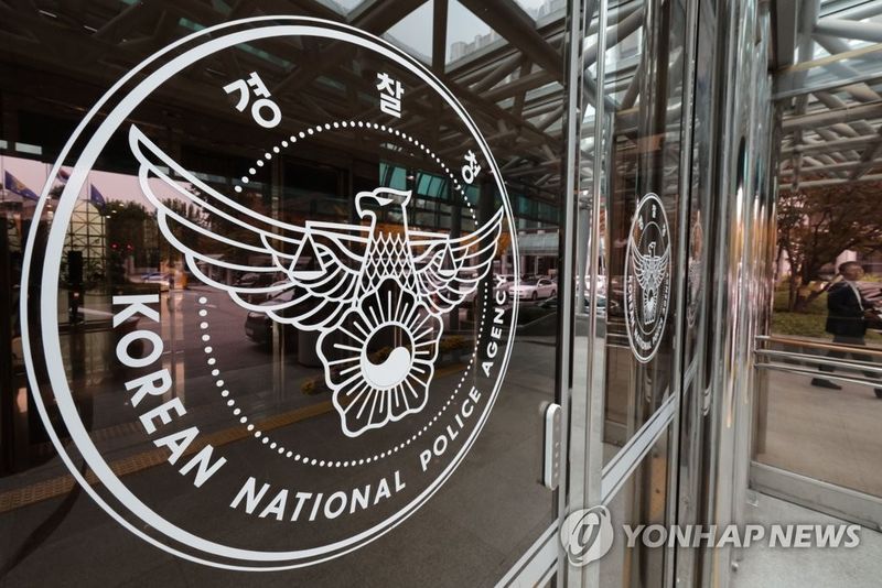경찰청 '교통민원24' 홈페이지 접속 장애…"최대한 빠르게 복구"