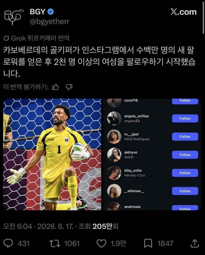 5. 지금 확인할 수 있는 마지막 상황과 독자의 확인 사항 5. 지금 확인할 수 있는 마지막 상황과 독자의 확인 사항