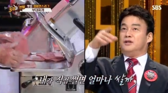 법원 "대패삼겹살 원조는 백종원 아니다"...김재환 손 들어줬다