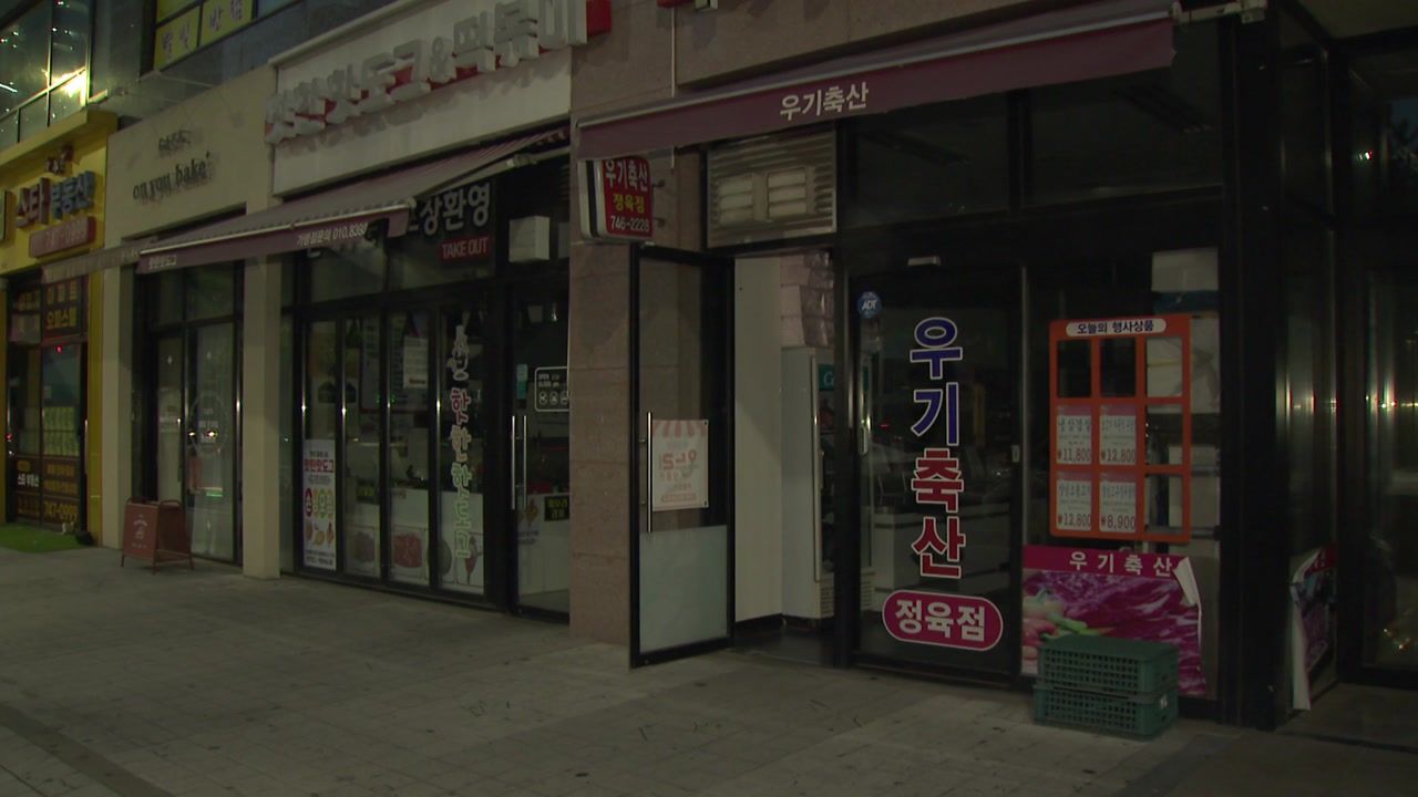인천 영종구 일대 대규모 정전...무더위 속 주민 불편
