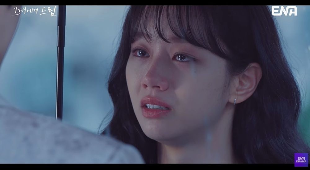 '첫방' 이혜리, 첫사랑 황인엽과 재회에 결국 눈물…"너는 내 후회야" (...