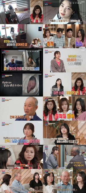 '결혼지옥' 상경 1년 만 출산 딸, PTSD·해리 장애 진단