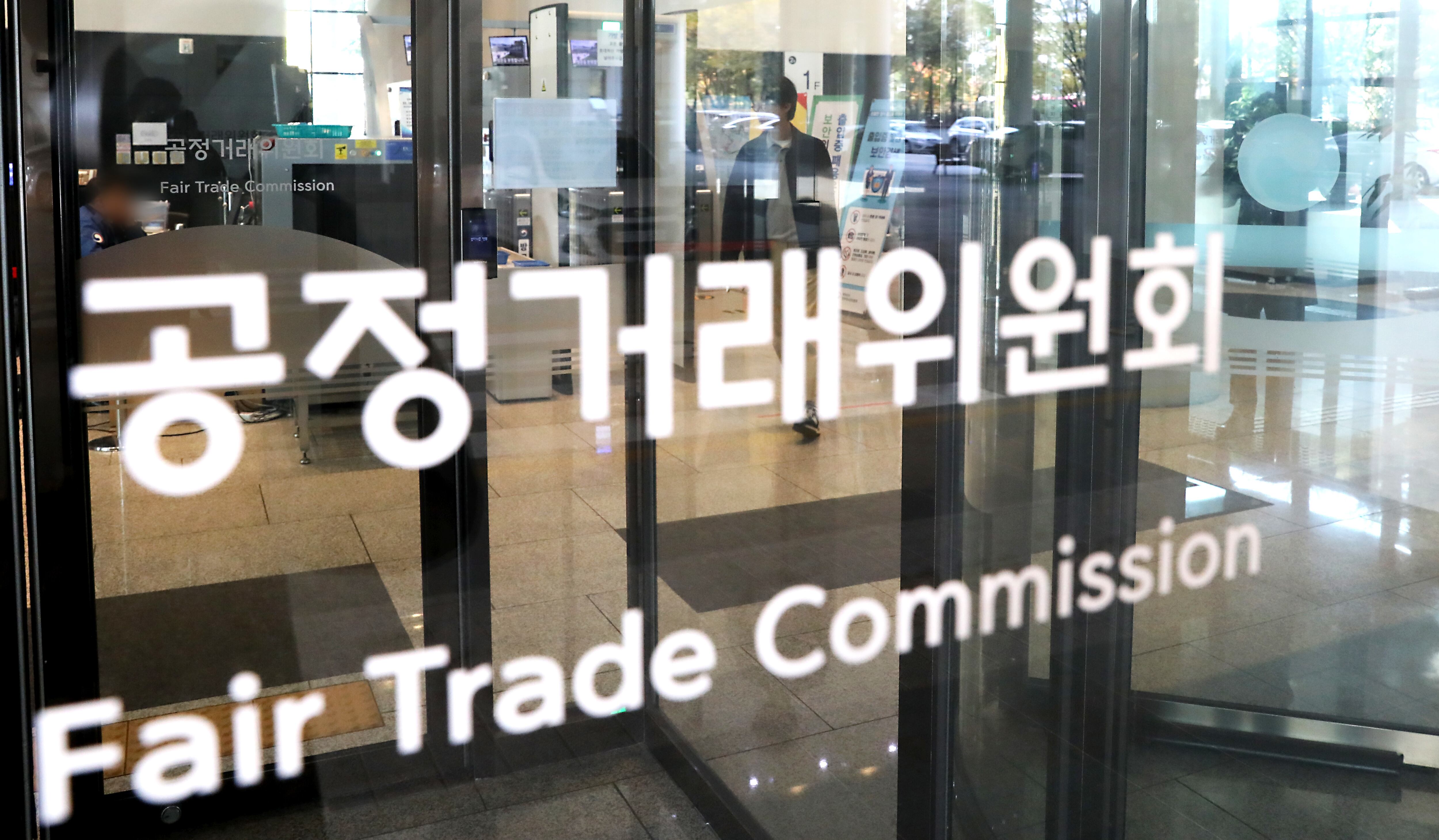 요가·필라테스도 사업장 휴폐업시 14일 전 사전 통지 의무로 ‘먹튀’...