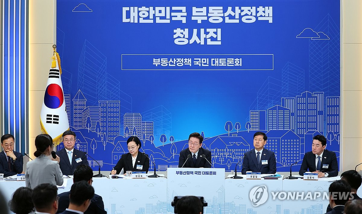 3. 국민 140명 참여 보유세 거래세 난상토론