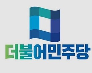 부울경 與경선 당원투표…정청래 46.65%·김민석 43.85%·송영길 9.50%