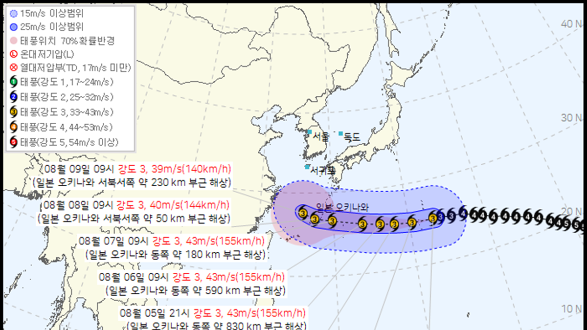 13호 태풍 돌핀 경로, 오늘(4일) 일본 오키나와 동쪽 해상 북상…8일 인...