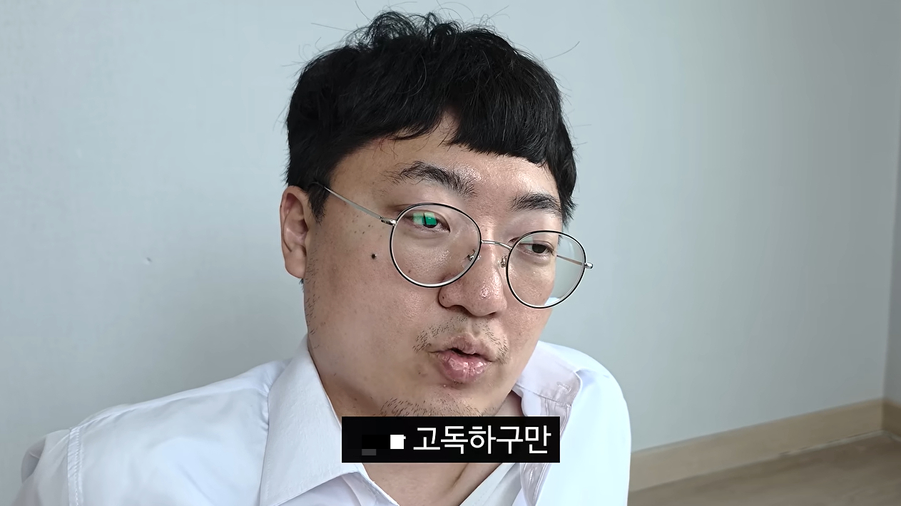 리센느 원이 '2차 가해' 논란 김선태, 초췌한 근황…"고독하구만"