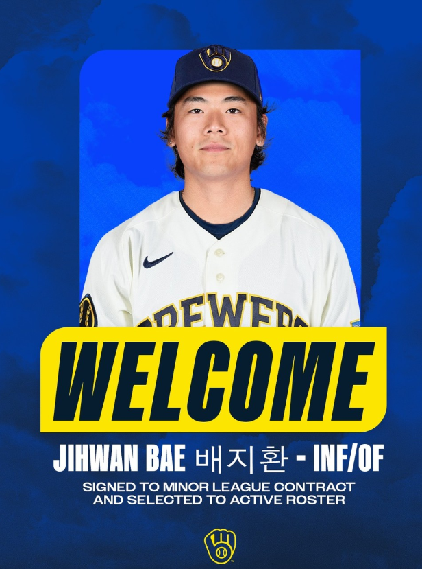 배지환, 메츠 방출 나흘 만에 브루어스와 계약…빅리그 복귀