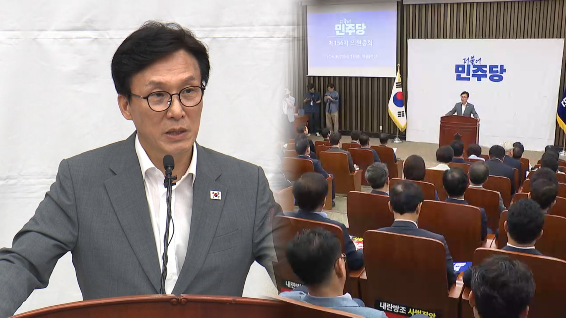 애써 통합 시동 걸었는데…與 계파 재충돌