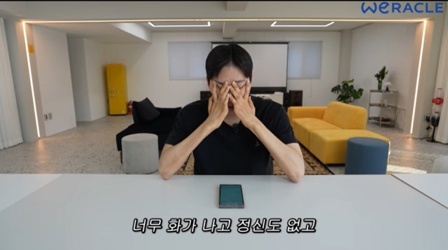 박위는 왜 공개했고, 왜 지웠나…'CCTV 영상'은 누굴 위한 것이었나 [MD이...