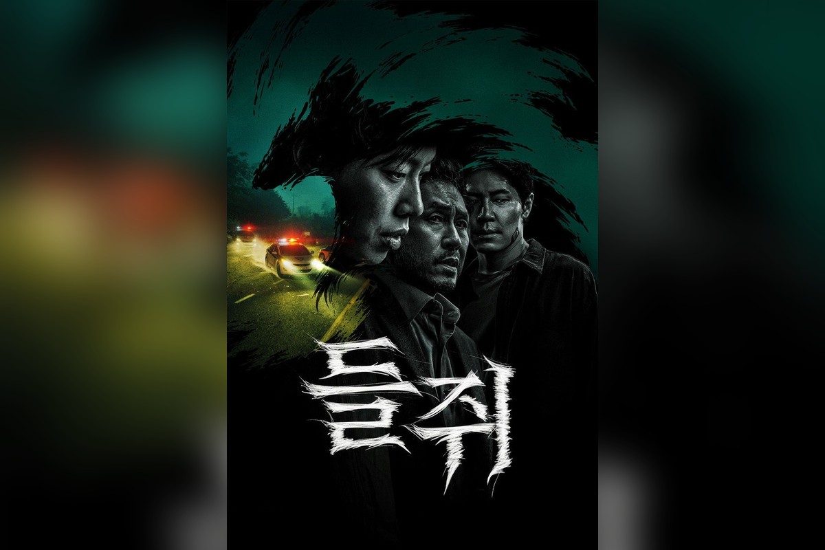 “들쥐” 문재의 절박한 한마디 “나 좀 찾아줘”…노자 찾아간 이유 심...
