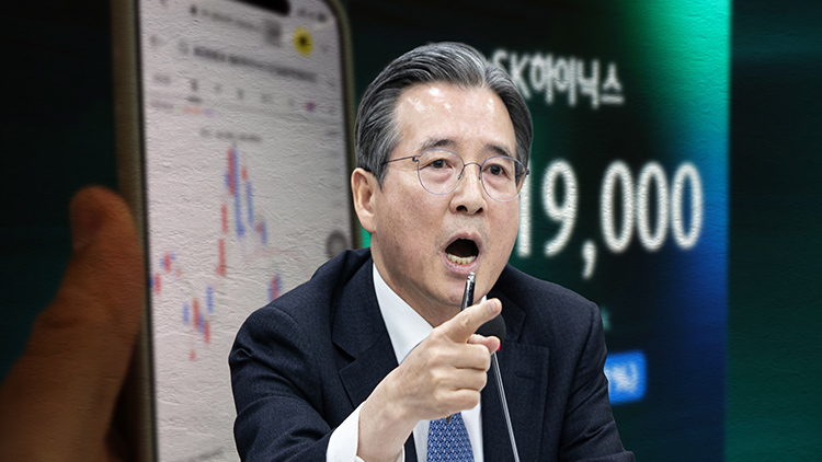 증시 뒤흔든 '레버리지 ETF' 논란 결정타…野 "대통령이 몸통, 특검해야...