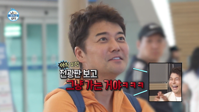 ‘전현무 즉흥 여행’이라던 ‘나혼산’, ‘조작 여행’ 고개 숙였다