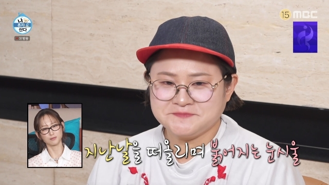 전현무 여행 조작 논란 시끄러운데…김신영 일본 여행+눈물의 첫 팝업(...