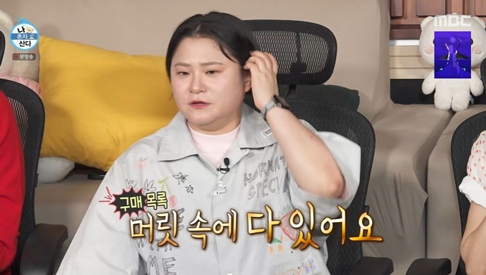 '나혼산' 전현무 즉흥 여행 논란 속…김신영, 日 루틴 여행 "머릿속에 저...