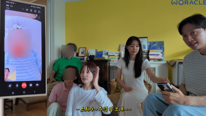 1. 위라클 추석 영상과 윤소희 등장 배경 1. 위라클 추석 영상과 윤소희 등장 배경
