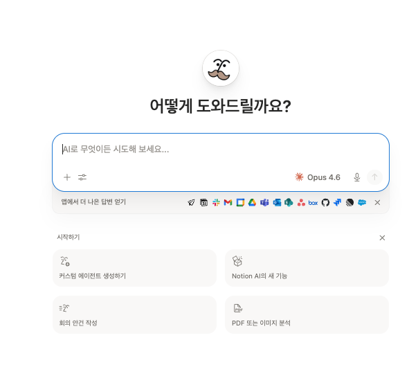 2. 칸반보드와 일정 관리를 연결하는 방법