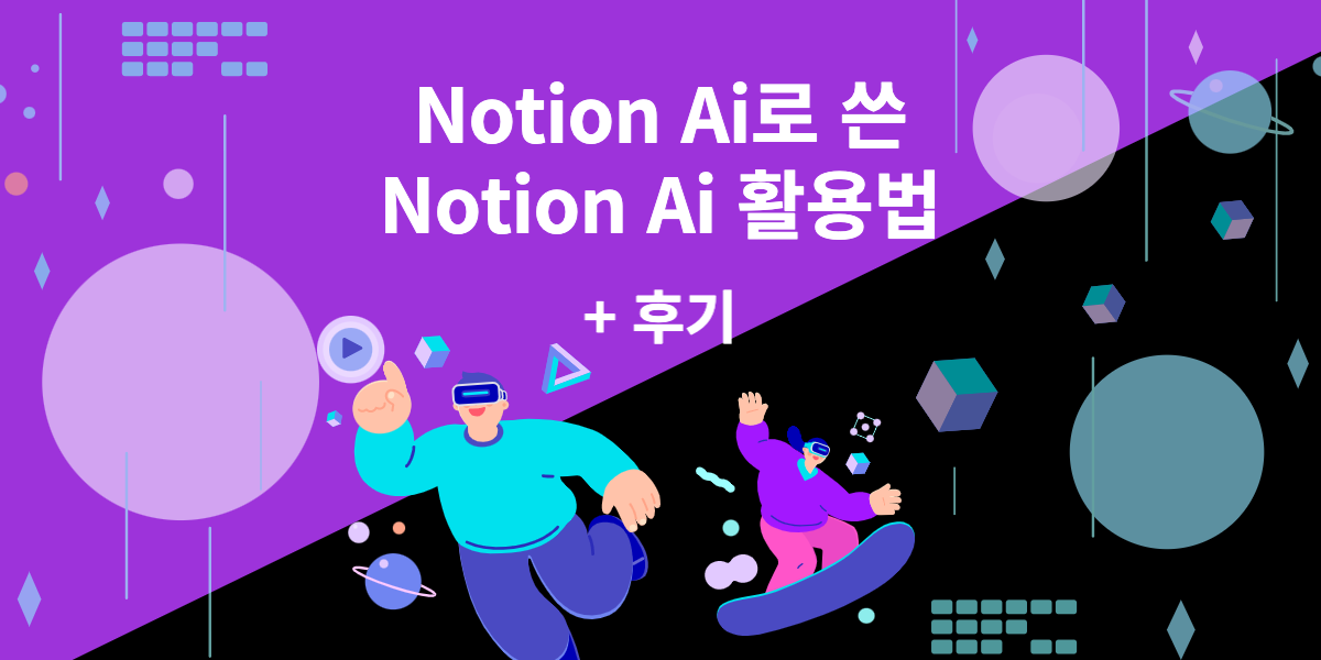 3. 반복되는 문서 작성을 자동화하려면