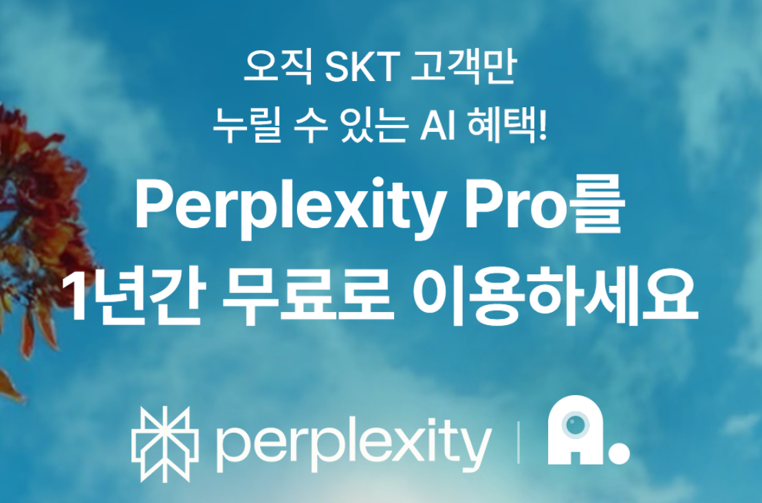 1. 기본 검색과 실시간 웹 검색은 어떻게 하나요