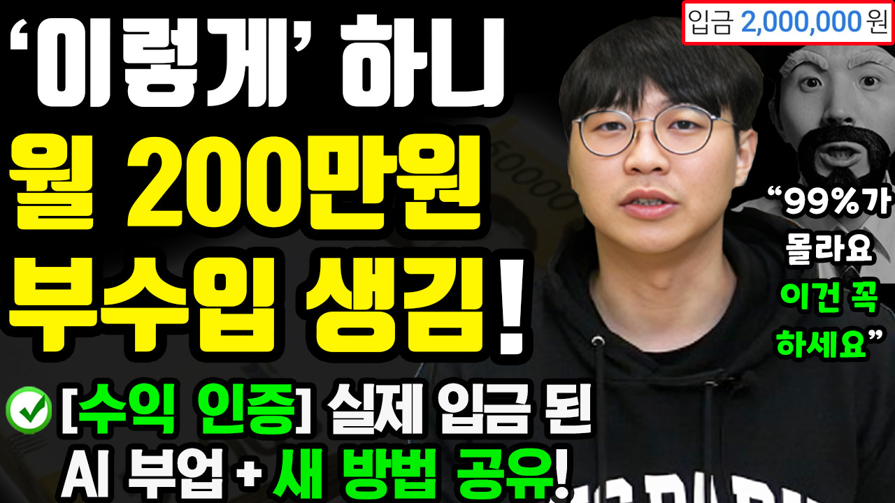 3. 생산성 향상을 위한 업무 분담 요령