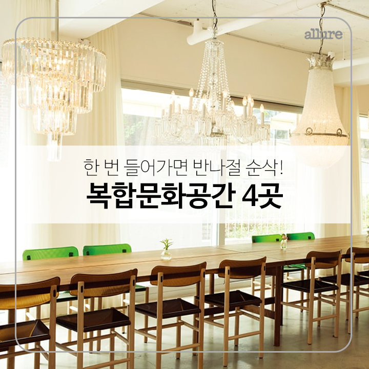 1. 100년의 역사를 품은 나주 영산창