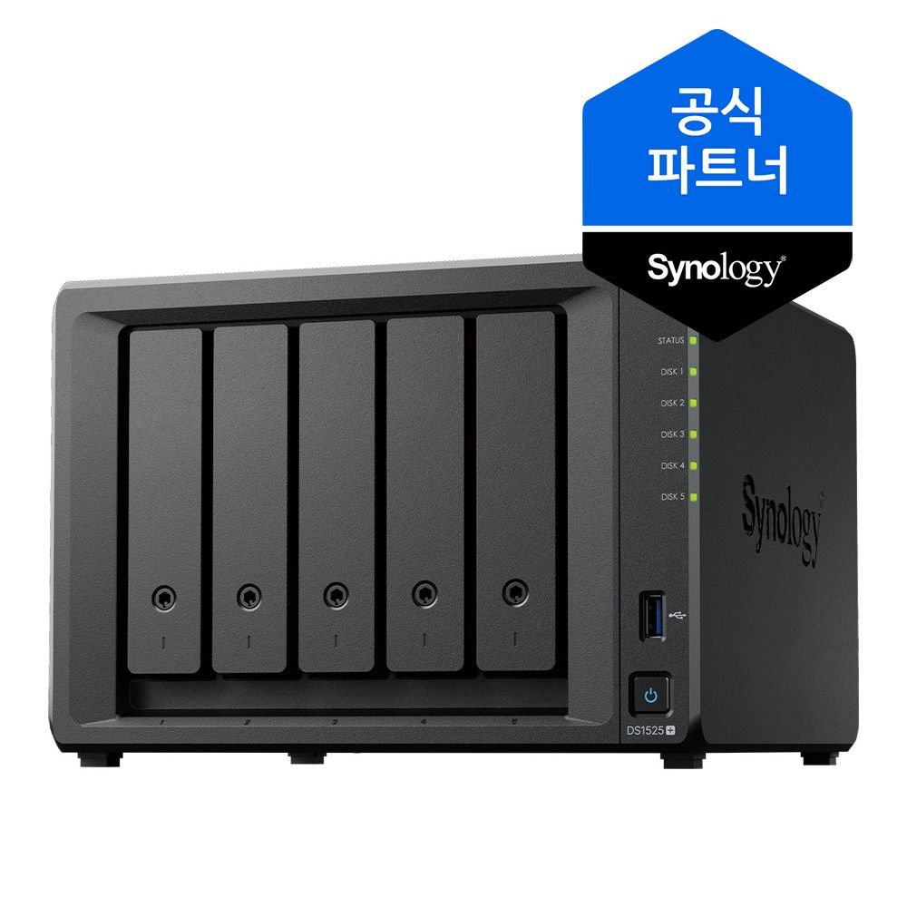 2. 하드디스크 개수는 몇 개가 좋을까