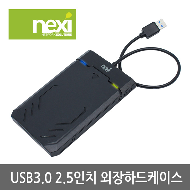 2. 재활용 소재 활용한 포터블 저장장치 특징 2. 재활용 소재 활용한 포터블 저장장치 특징