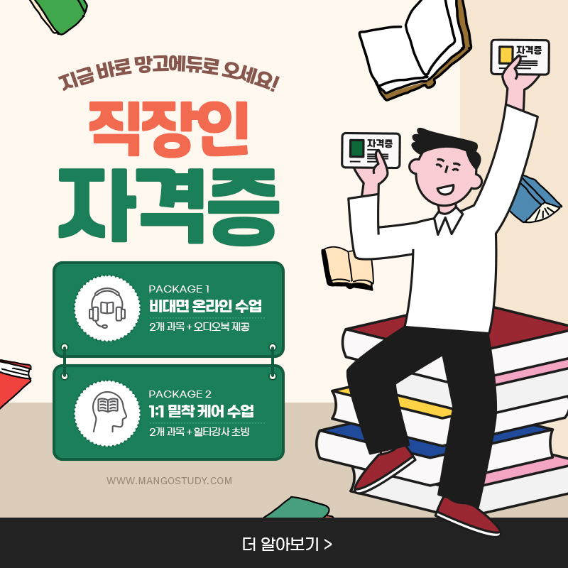 2. 챗GPT와 인공지능 활용 과정의 실제 효용성