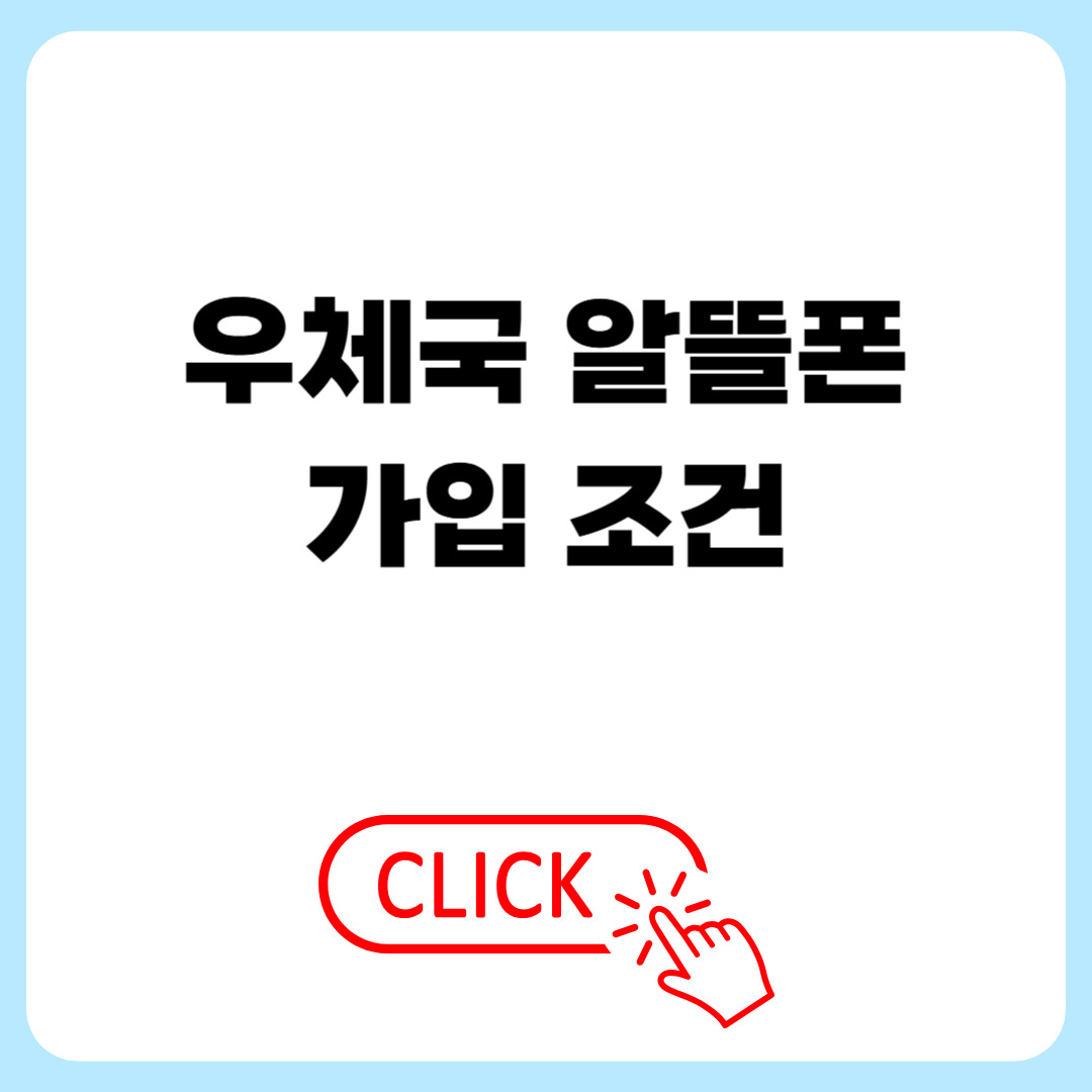 1. 유심과 이심 중 어떤 것을 고를까요?