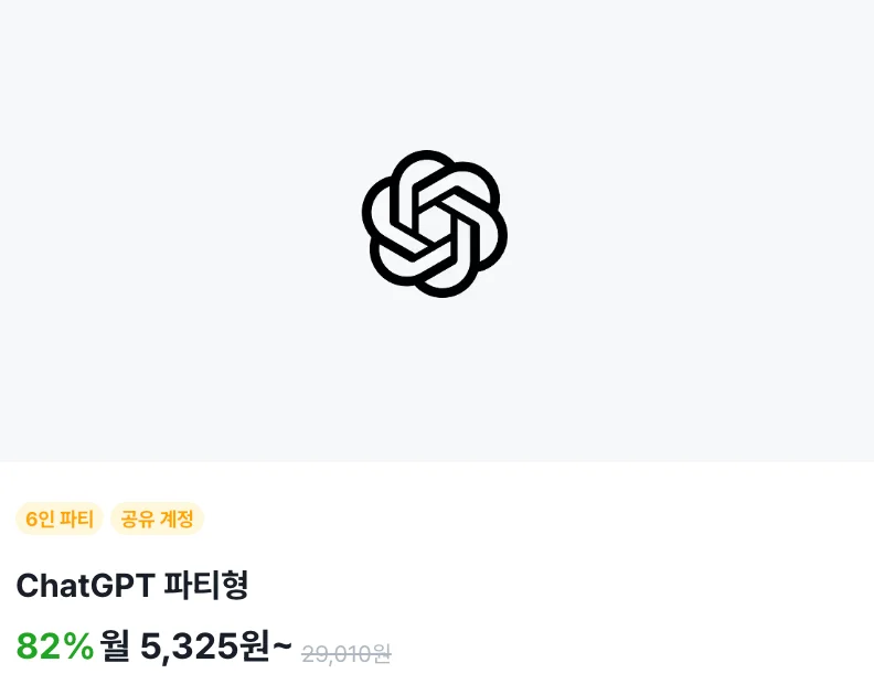1. 가상 착용 쇼핑 기능은 누구에게 열리나 1. 가상 착용 쇼핑 기능은 누구에게 열리나