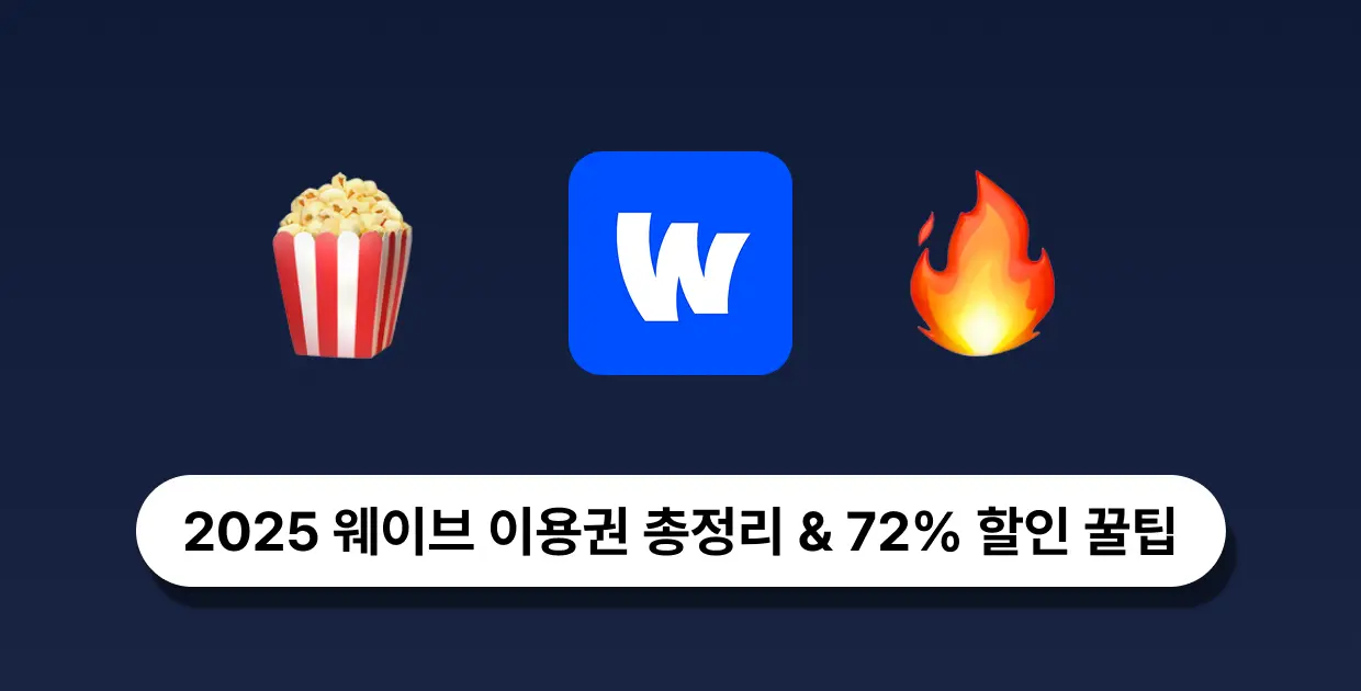 3. 구글 제미나이 요금 개편과의 차이 3. 구글 제미나이 요금 개편과의 차이