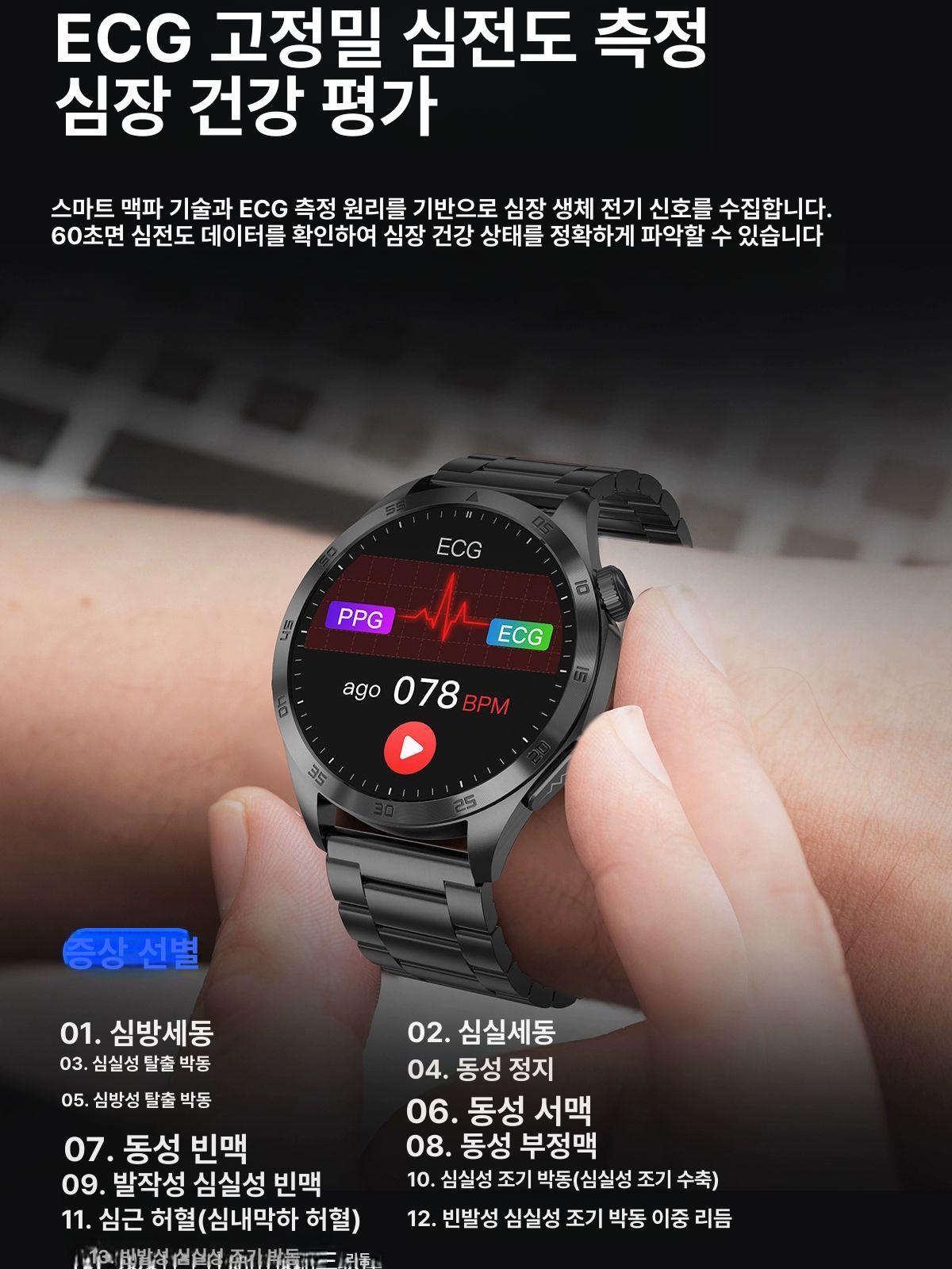 1. 가을 산행에서 손목시계가 꼭 필요한 이유