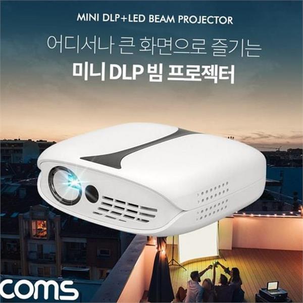3. 밤하늘 아래서 빛나는 화질과 다이나믹 필터의 비밀