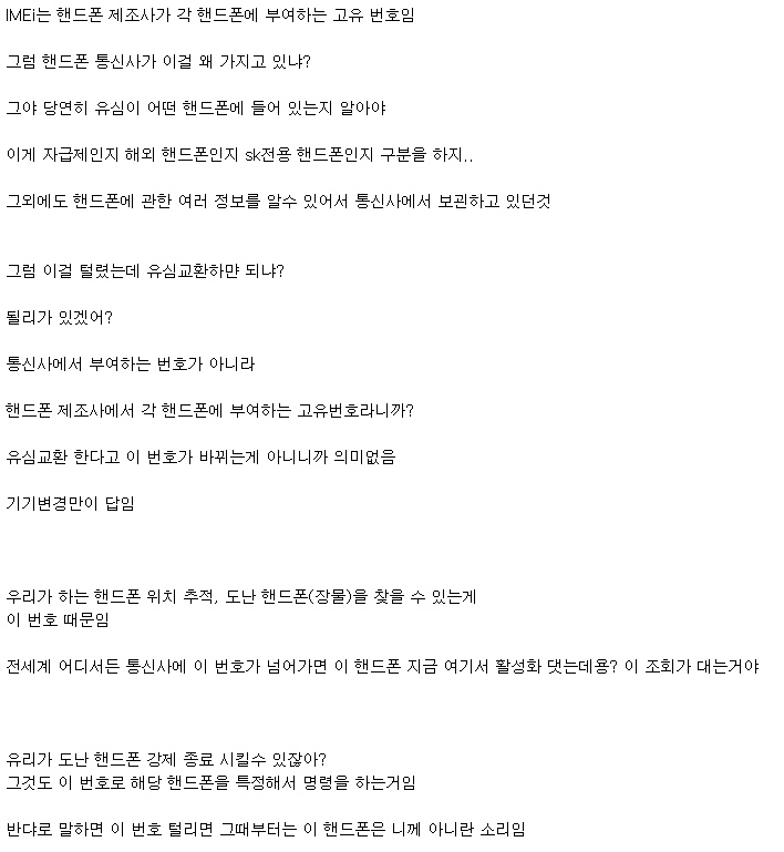 3. 위약금과 잔여 할부금, 어떻게 처리해야 할까요?