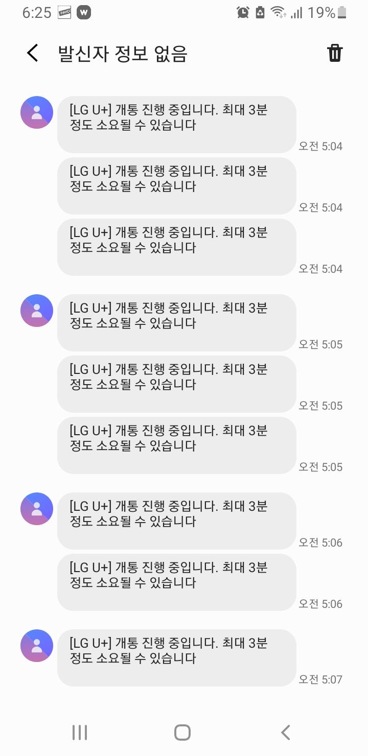 2. 현금 사은품과 지원금, 얼마까지 받을 수 있나요?