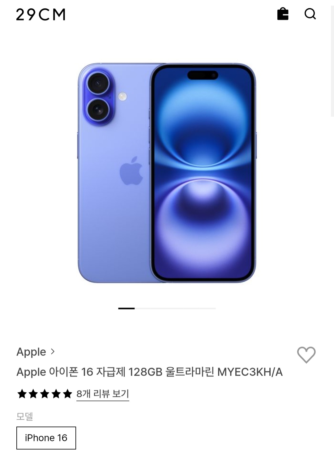 1. 기기값 부담을 줄이는 자급제 구매 방식