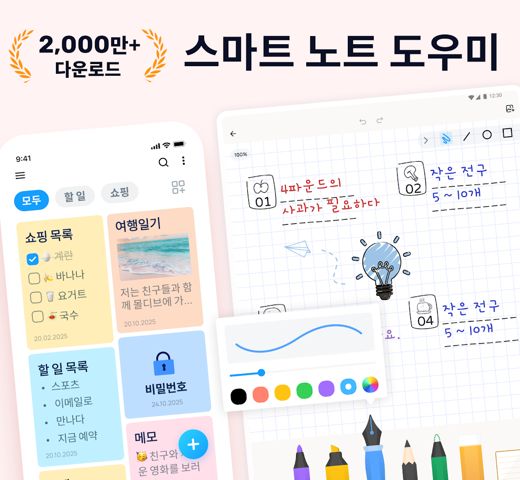 1. 그래픽 편집 프로그램이 부담스러울 때 1. 그래픽 편집 프로그램이 부담스러울 때