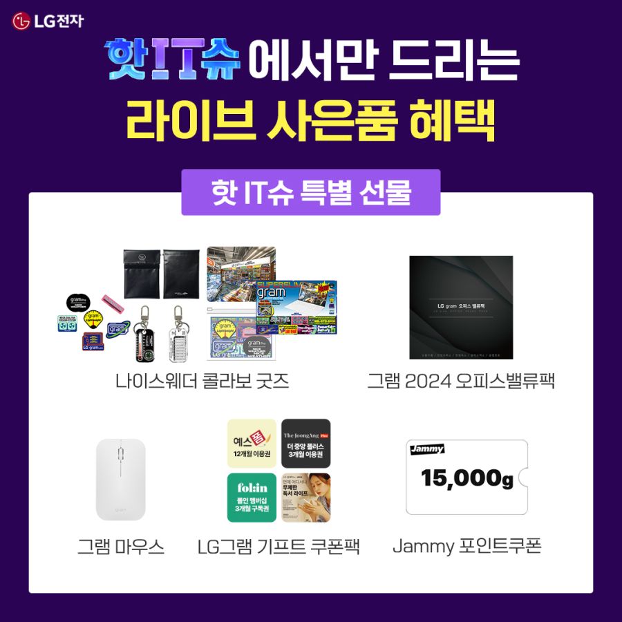 2. 사전예약 경쟁, 왜 이렇게 뜨겁나요 2. 사전예약 경쟁, 왜 이렇게 뜨겁나요