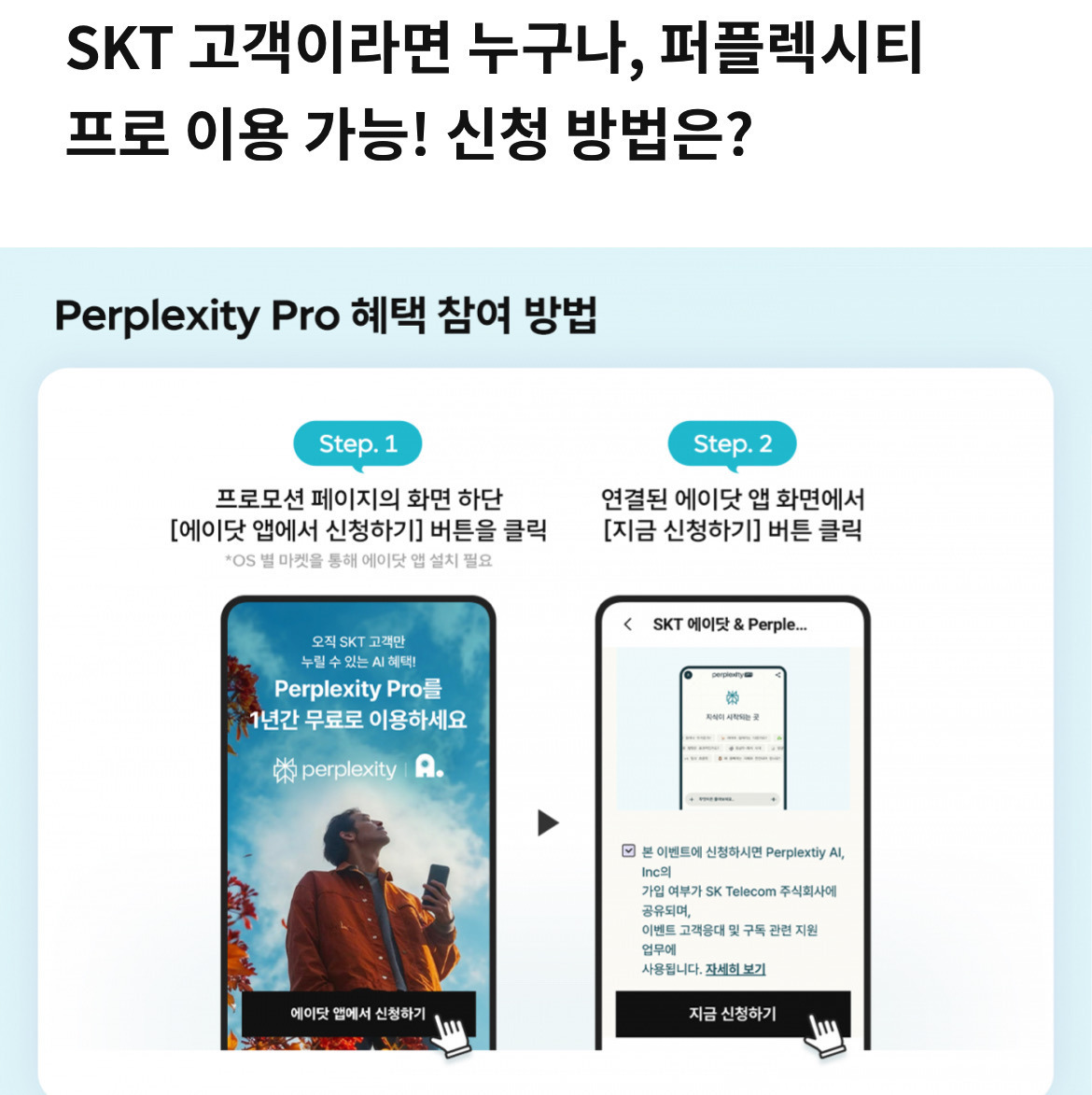 1. 월 20만 원, 도대체 뭐가 다른가요 1. 월 20만 원, 도대체 뭐가 다른가요