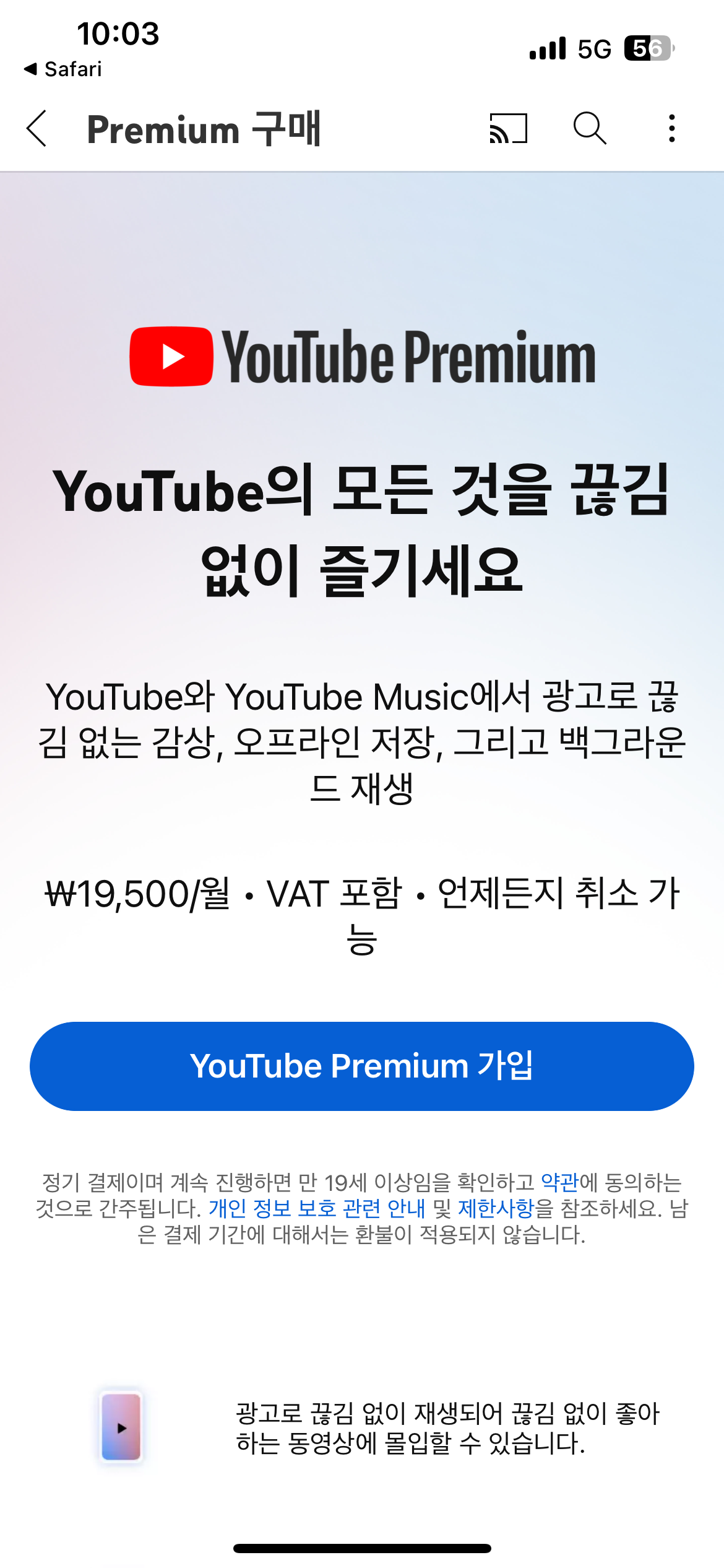 2. 가족 요금제 공유 함정 해결 및 합법적 탈피 전략 2. 가족 요금제 공유 함정 해결 및 합법적 탈피 전략