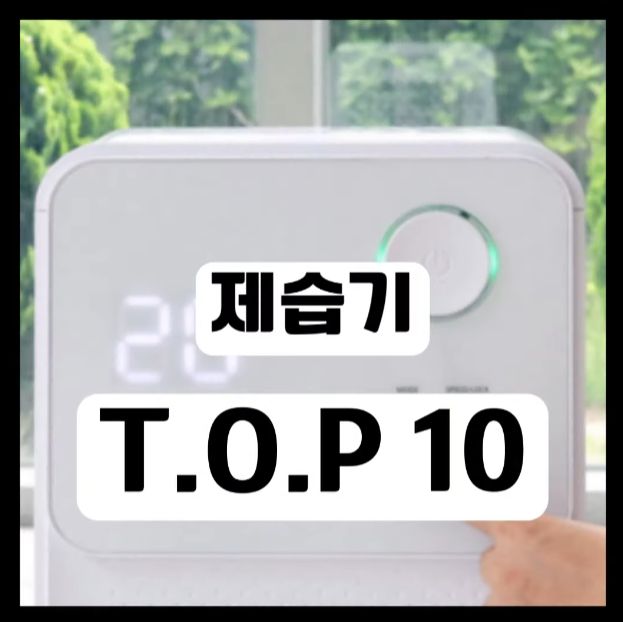 2. 9평~11평 침실, 인버터 기술이 소음을 해결 2. 9평~11평 침실, 인버터 기술이 소음을 해결