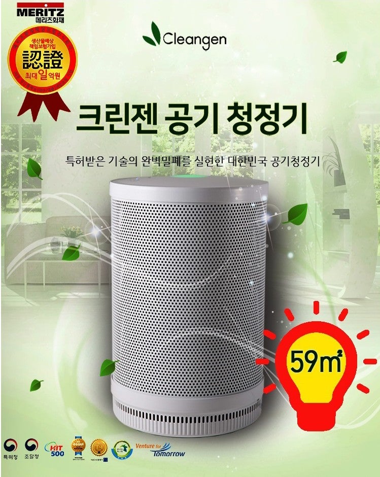 2. 월 전기세 0원 만들기? 소모품 계산법 2. 월 전기세 0원 만들기? 소모품 계산법